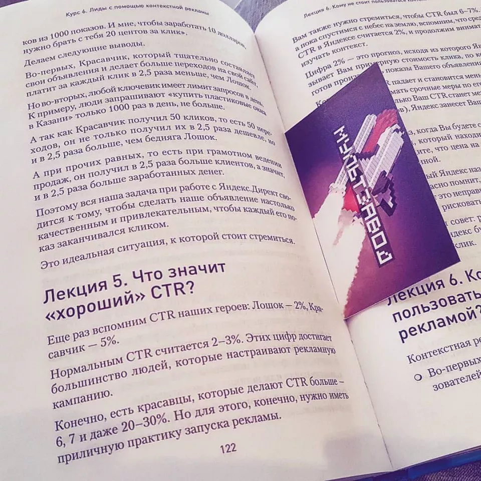 Современные книги в Коряжме пишут для детей