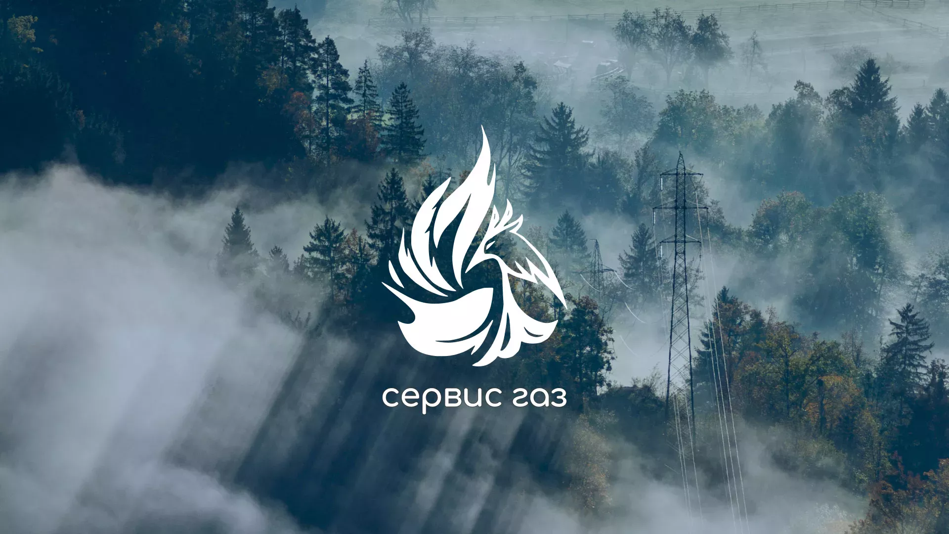 Создание сайта компании «Сервис газ» в Коряжме