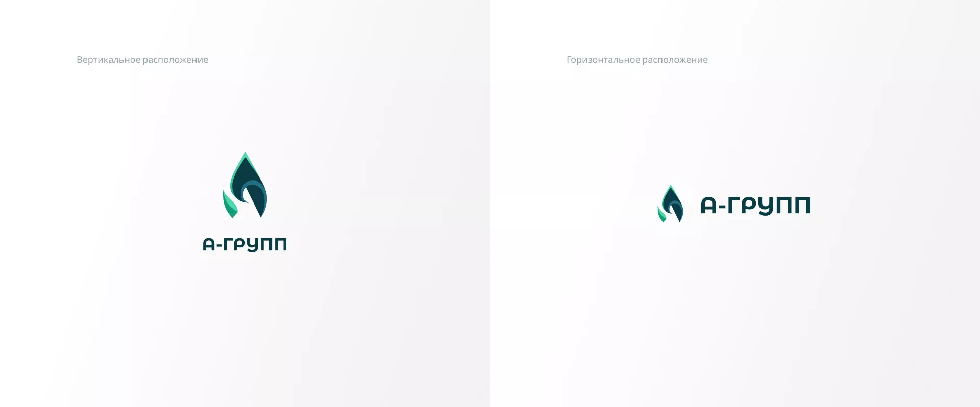 Создание логотипа в Коряжме для газовой компании