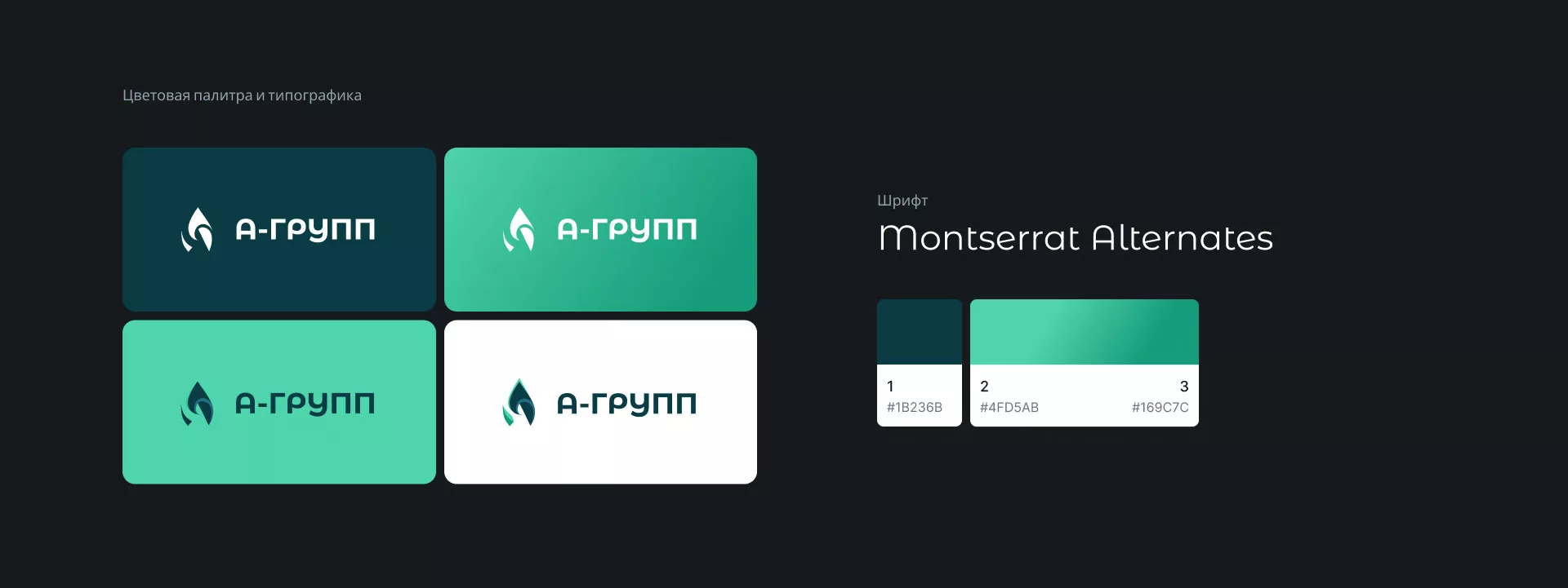 Создание логотипа в Коряжме для газовой компании