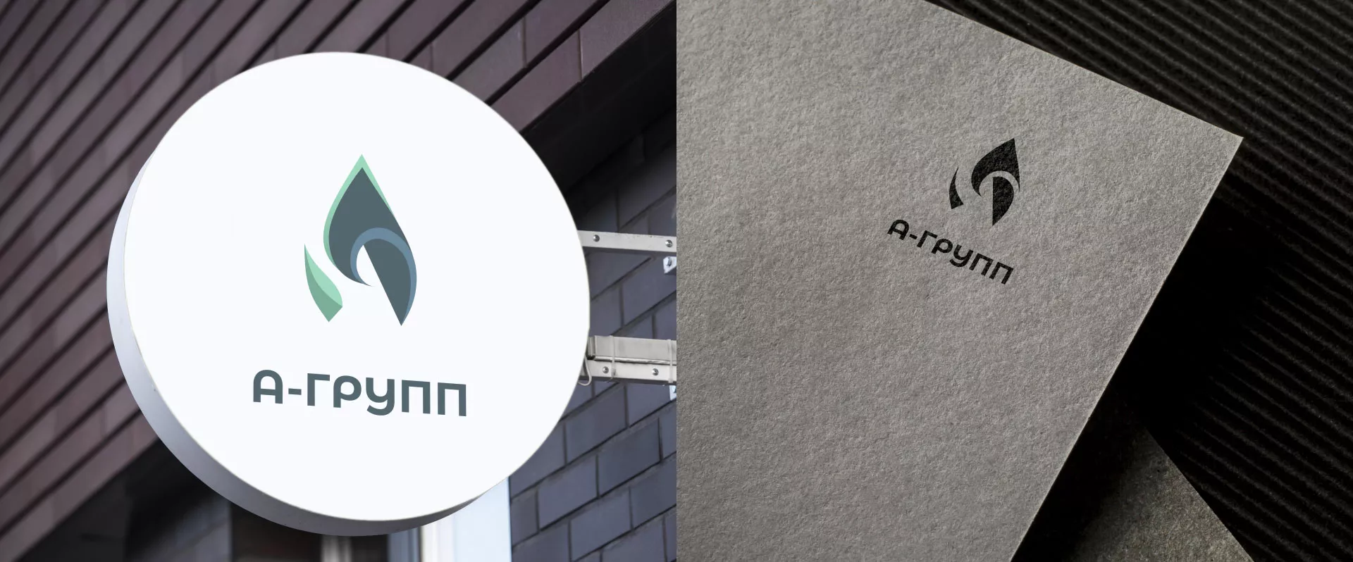 Создание логотипа в Коряжме для газовой компании