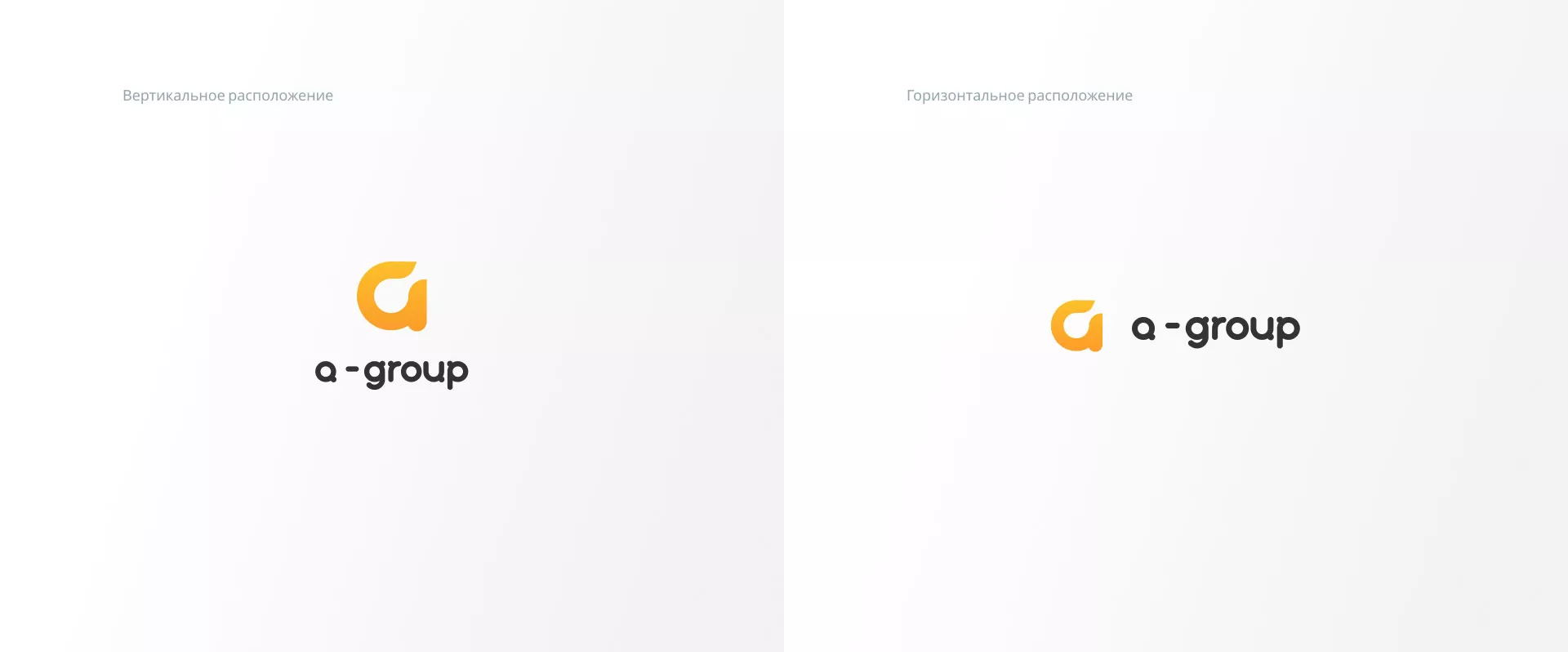 Разработка логотипа для компании «А-ГРУПП» в Коряжме