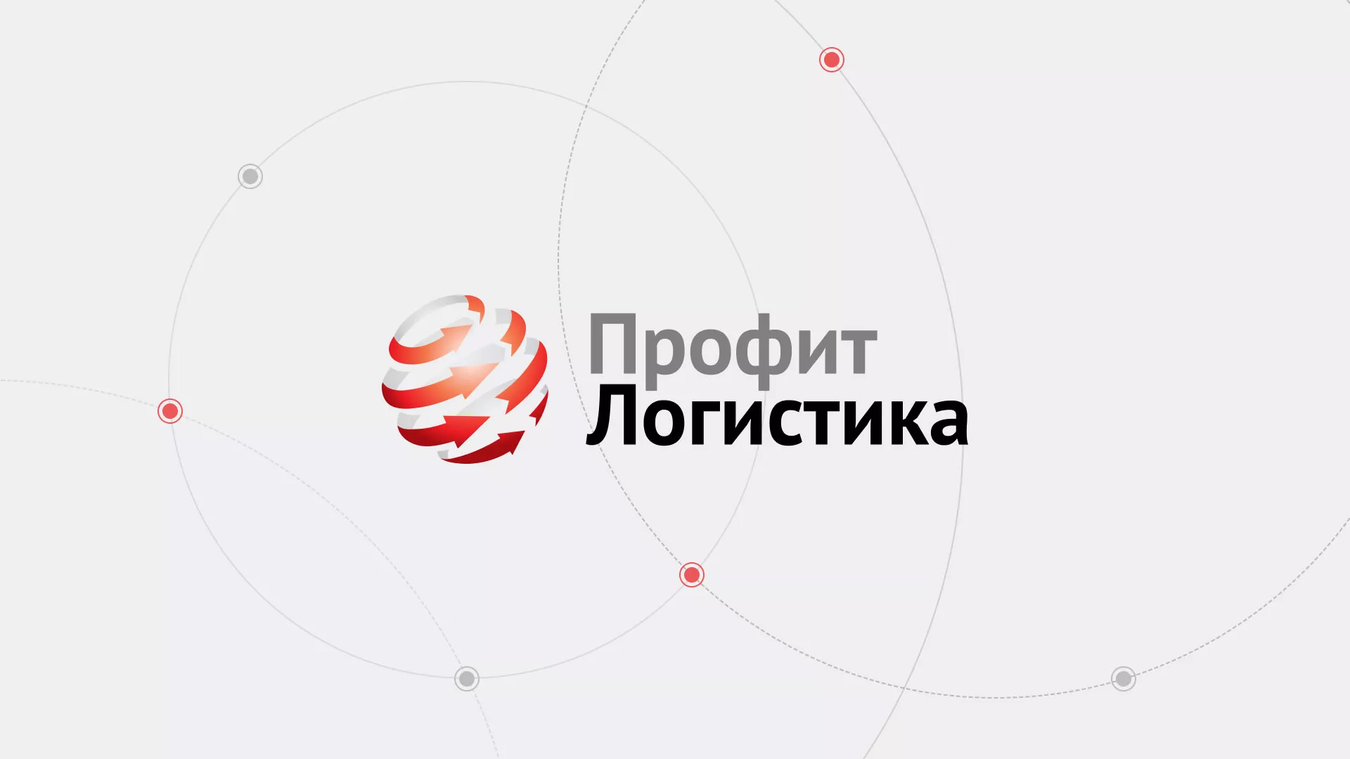 Разработка сайта экспедиционной компании в Коряжме