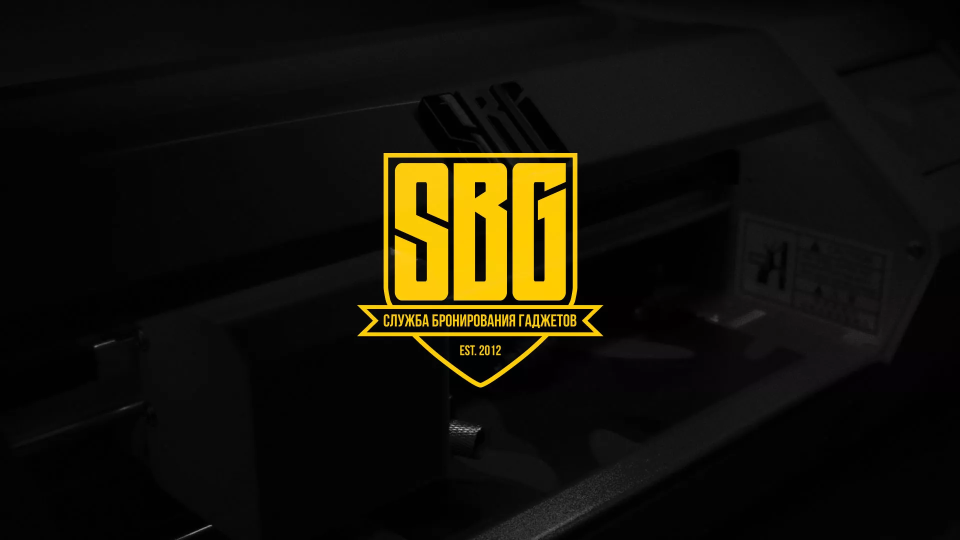 Разработка лендинга «Службы бронирования гаджетов» в Коряжме