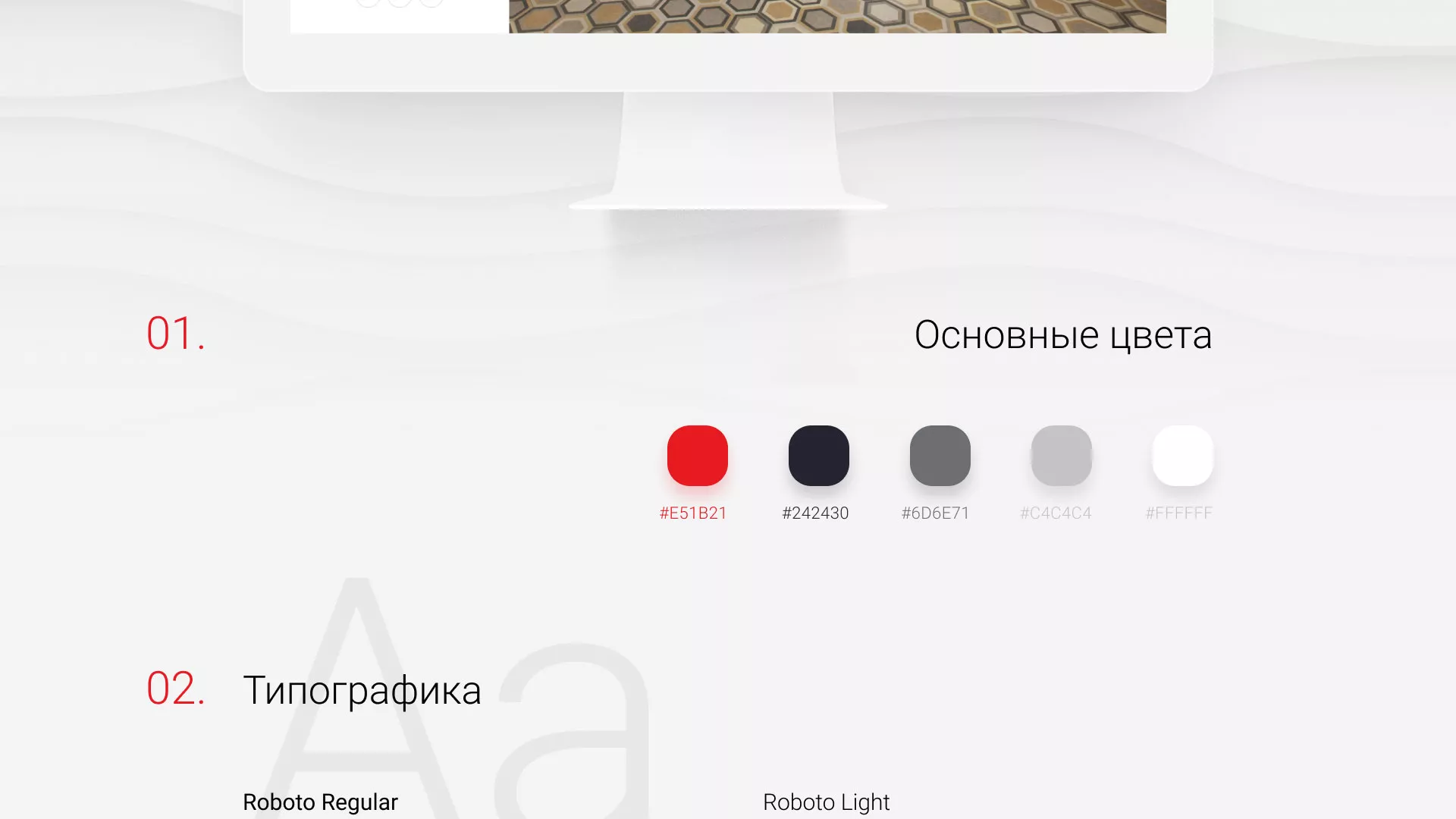 Разработка сервиса онлайн-записи для сети салонов красоты «ДЮНА» в Коряжме