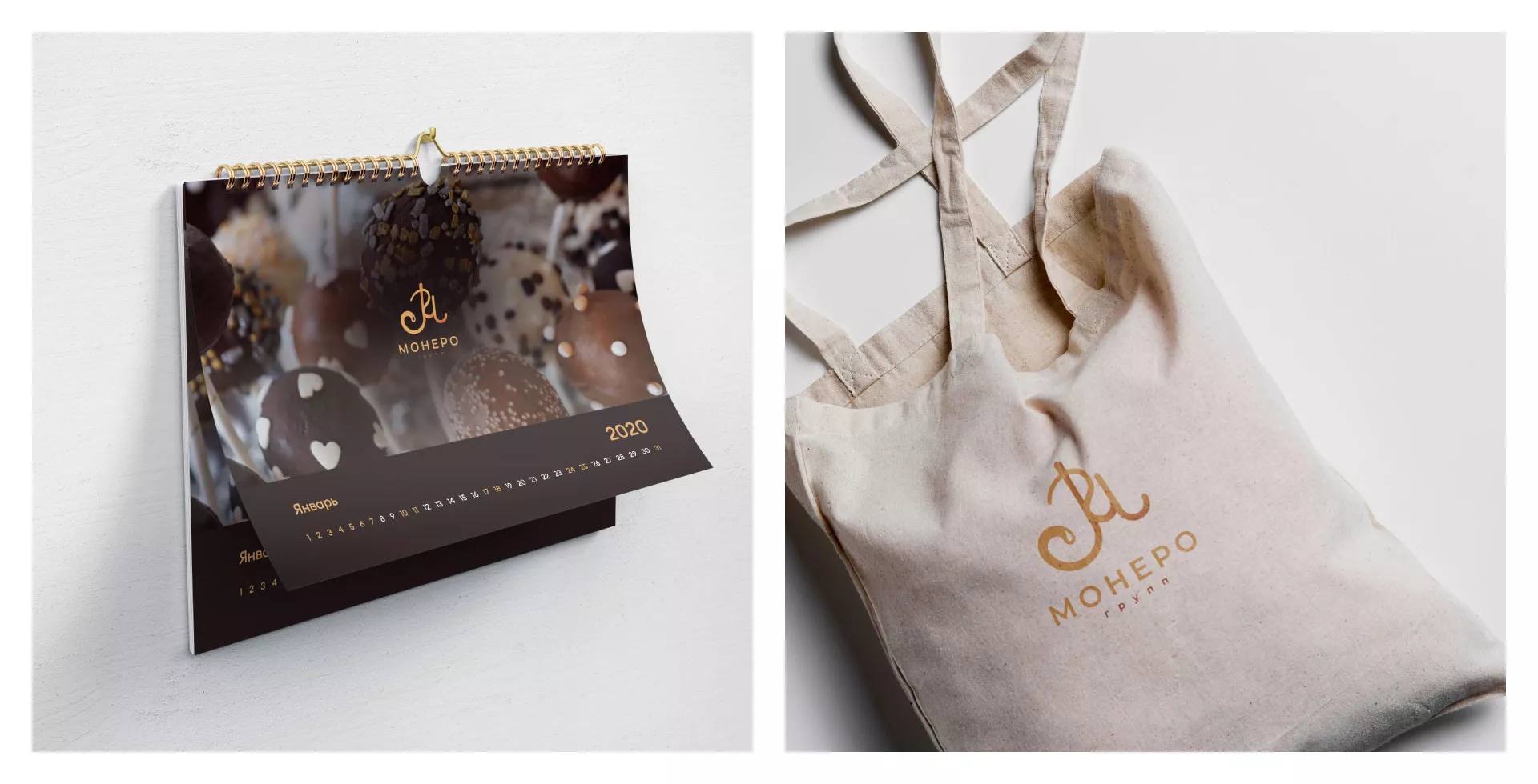 Создание логотипа кондитерской в Коряжме