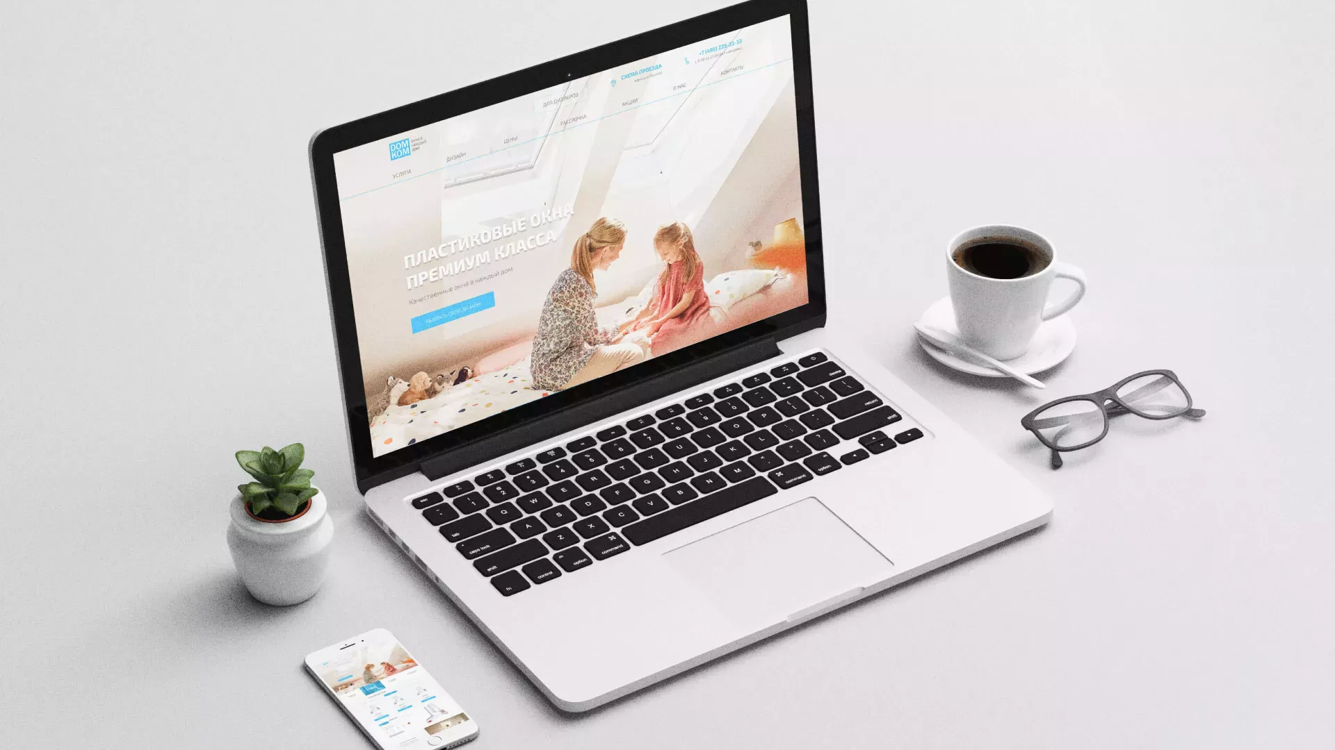 Создание сайта компании «ДОМКОМ» в Коряжме