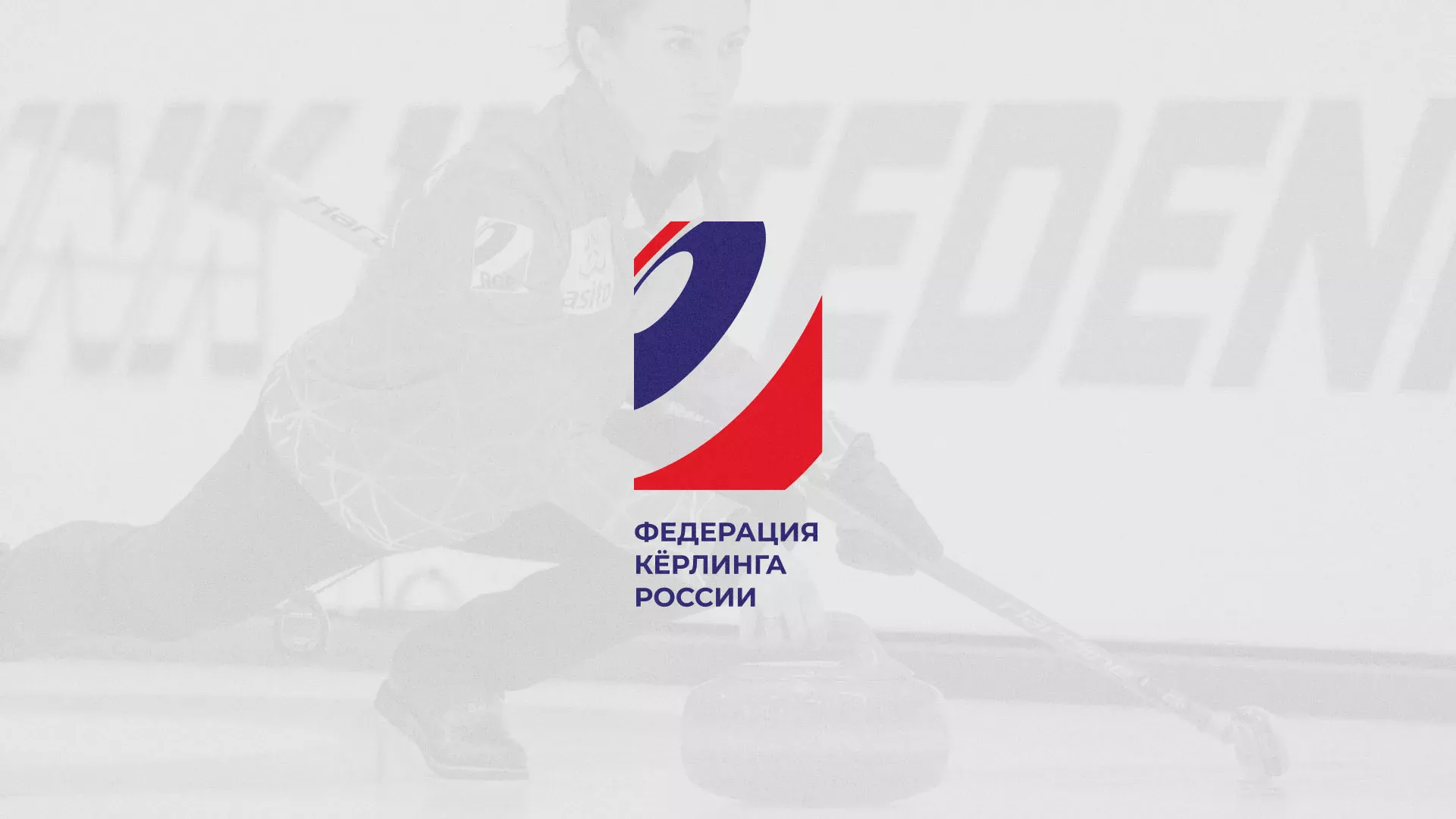 История о том, как мы делали в Коряжме модуль онлайн-записи для ФКР