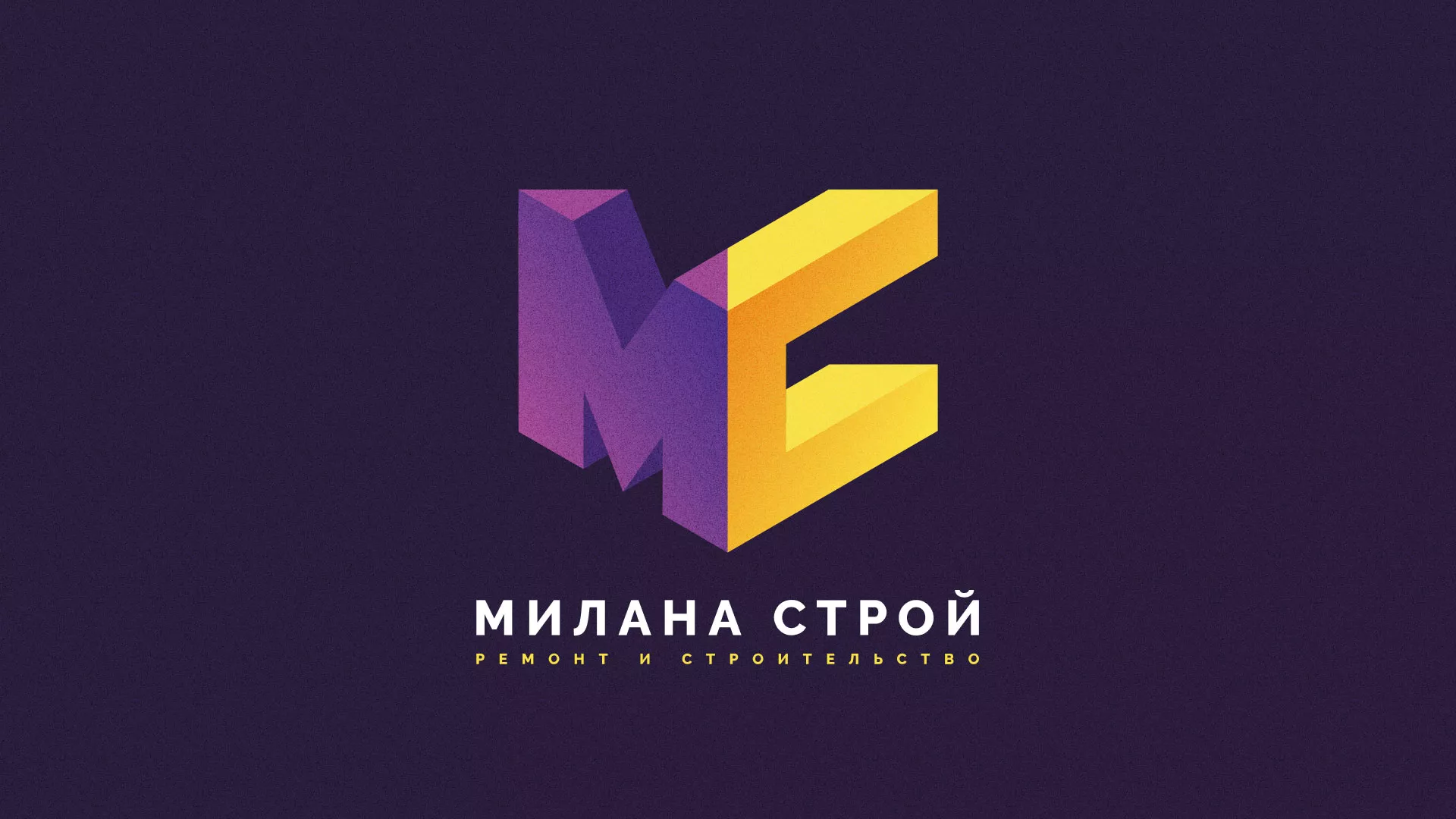 Разработка сайта строительной компании «Милана-Строй» в Коряжме