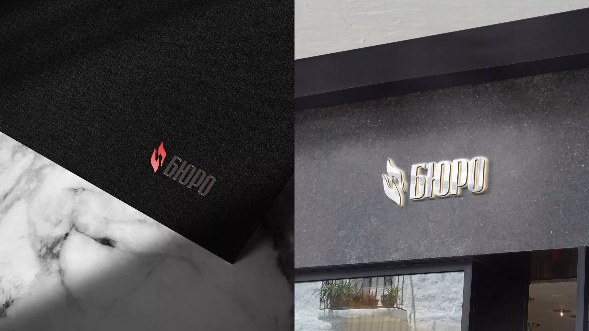 Разработка логотипа ритуальной службы в Коряжме