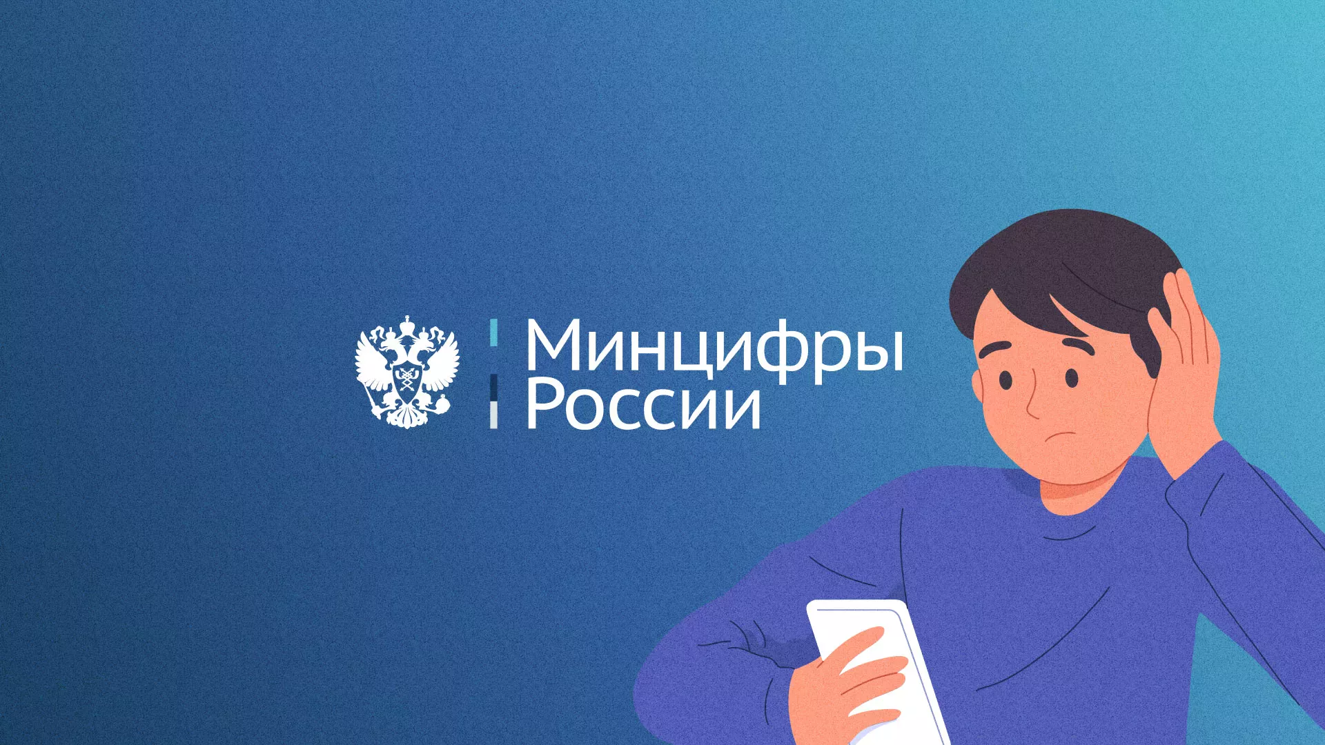 Минцифры и российские сертификаты безопасности SSL для сайтов в Коряжме