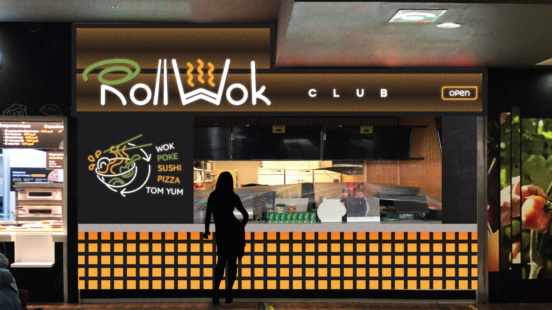 Брендирование торговых точек суши-бара «Roll Wok Club» в Коряжме