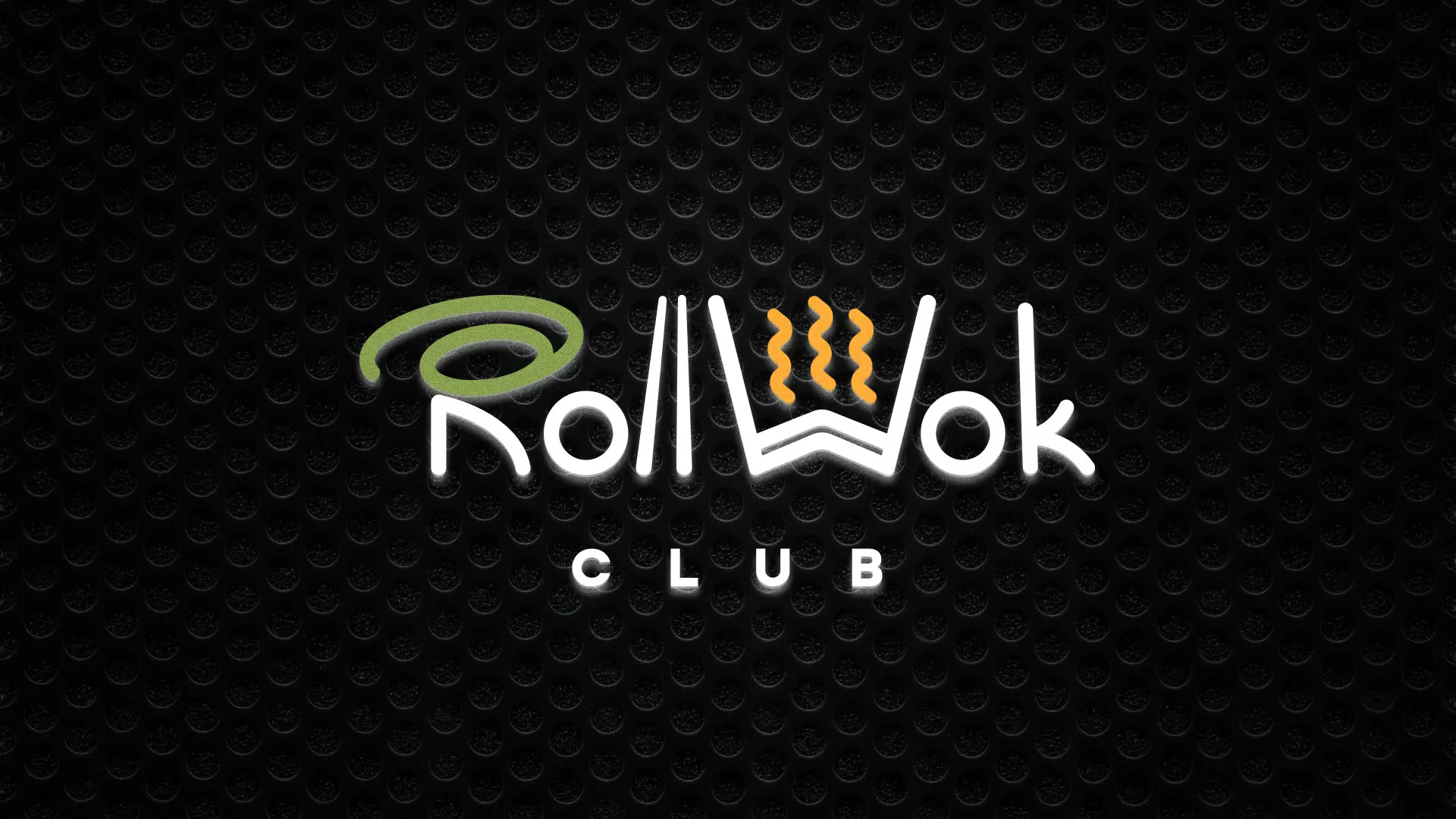 Брендирование торговых точек суши-бара «Roll Wok Club» в Коряжме