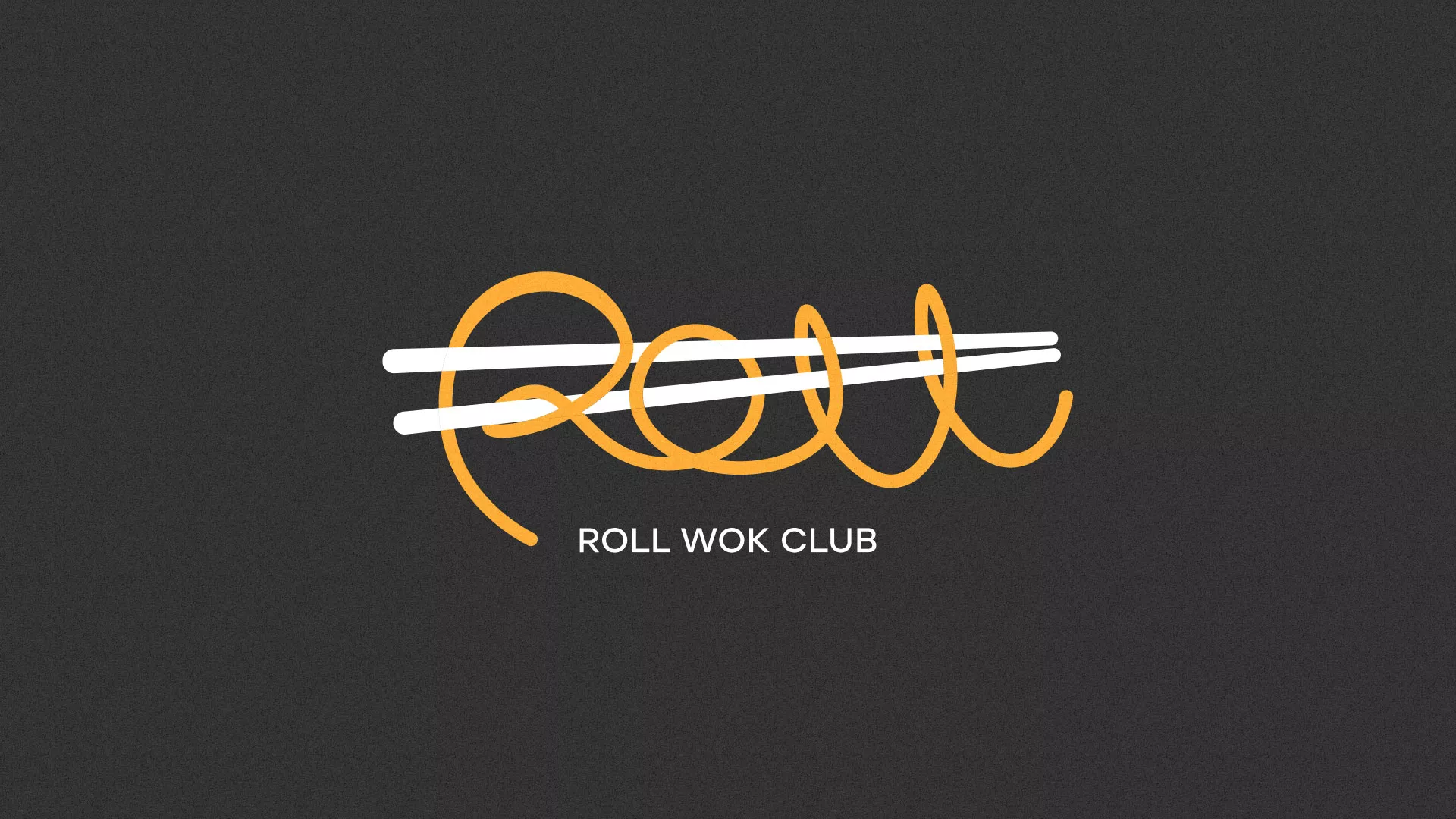 Создание дизайна листовок в Коряжме для суши-бара «Roll Wok Club» Создание дизайна листовок в Коряжме для суши-бара «Roll Wok Club»