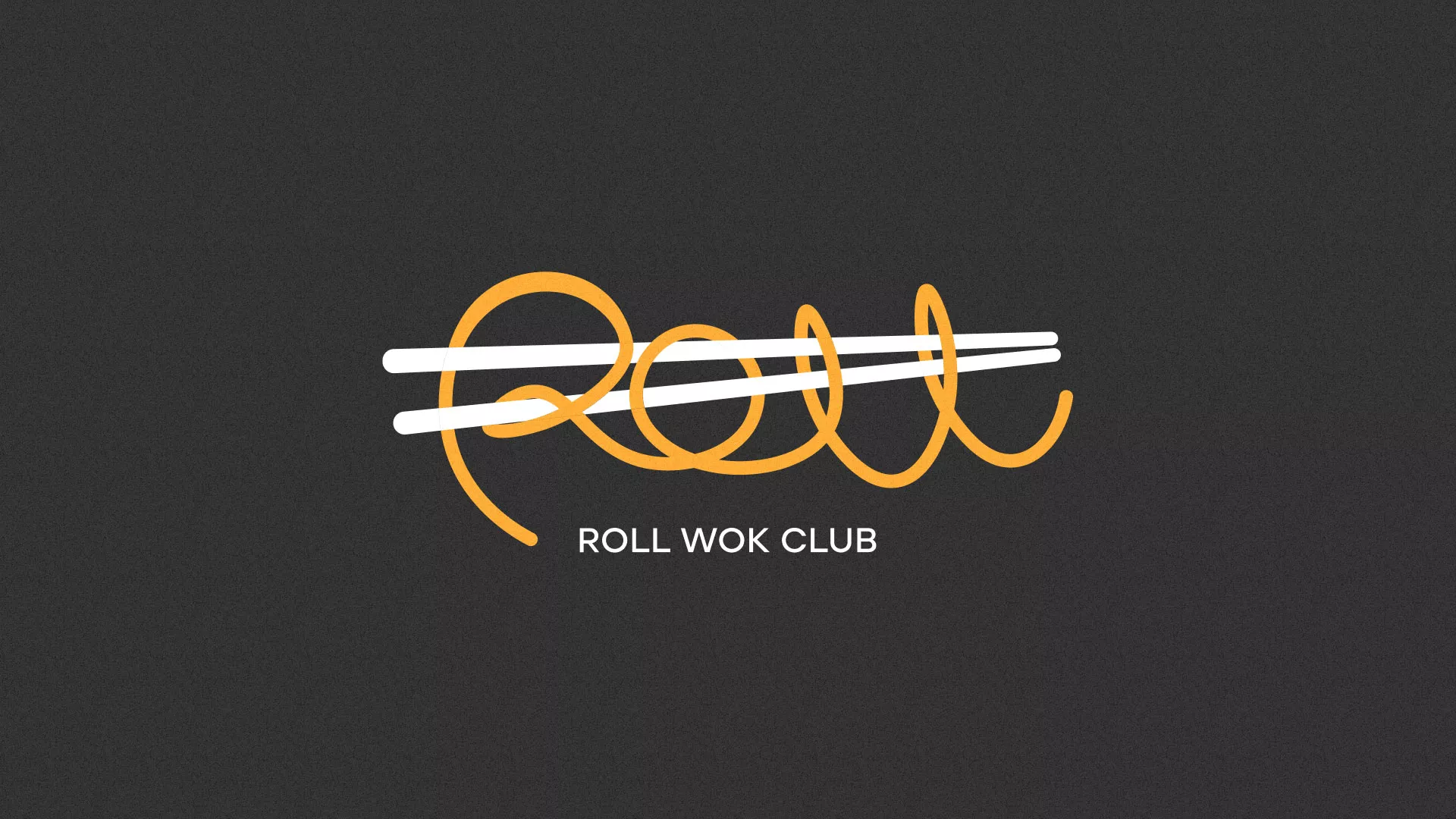 Создание дизайна листовок суши-бара «Roll Wok Club» в Коряжме