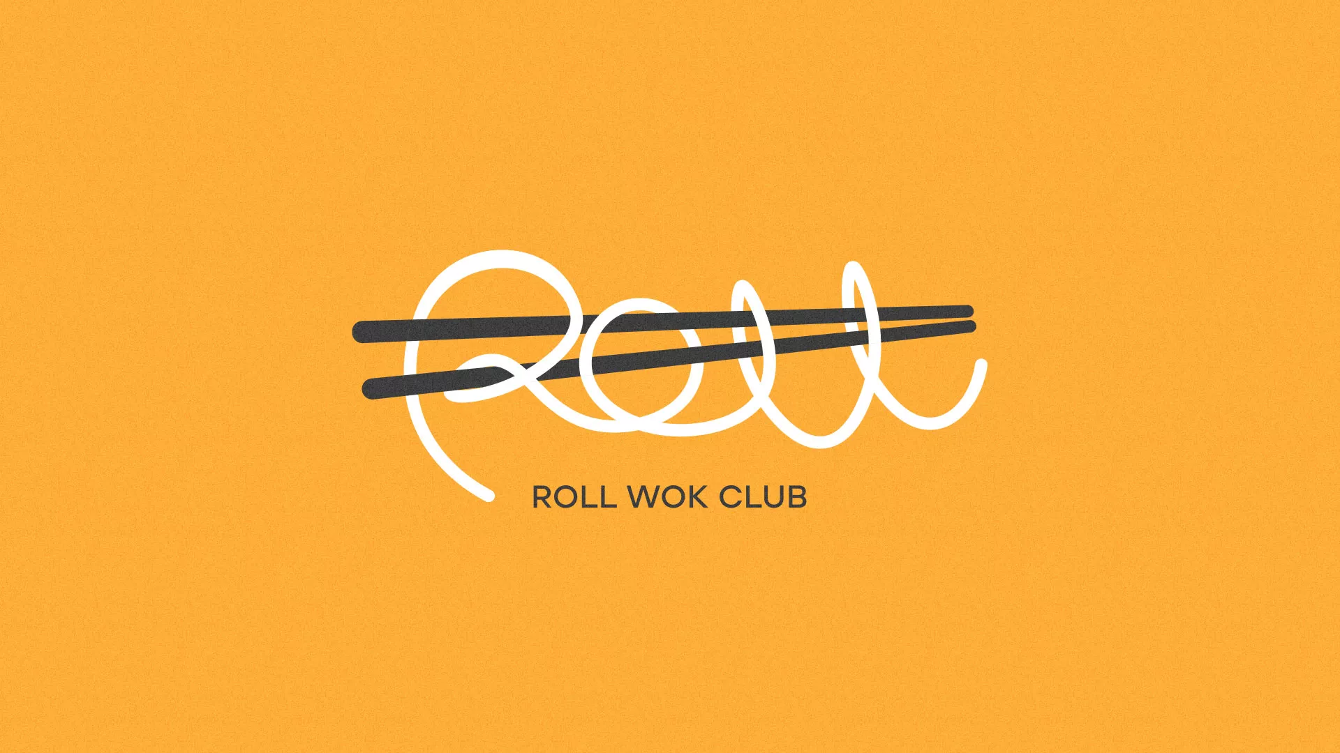 Создание дизайна упаковки суши-бара «Roll Wok Club» в Коряжме